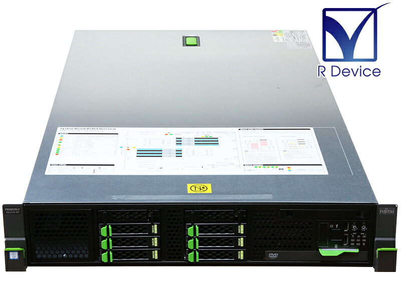 楽天市場】PRIMERGY RX2530 M2 PYR2532R2N 富士通 Xeon Processor E5