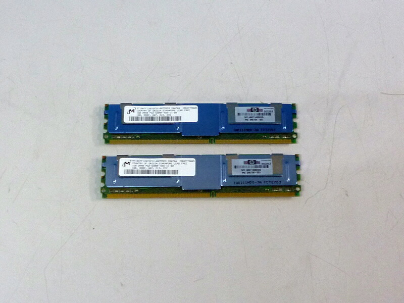 398706-051 HP 1GB PC2-5300F FB-DIMM 2枚セット 2GB MT18HTF12872FDY-667【中古】