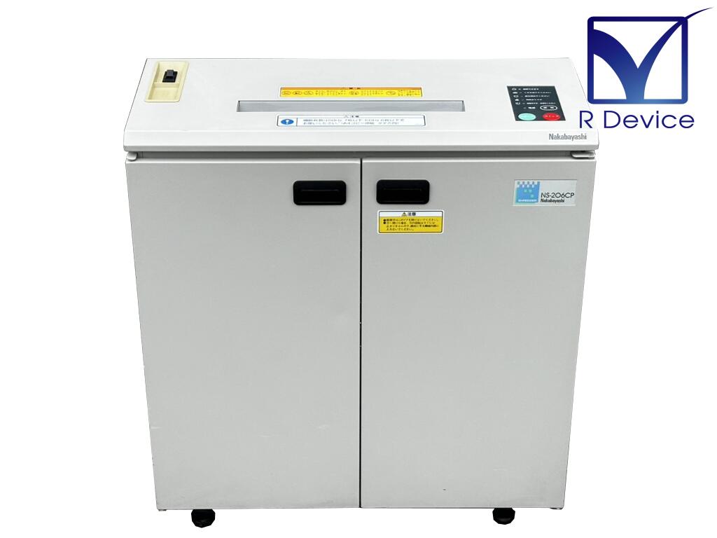 業務用シュレッダー：MS-122MA 楽天市場】明光商会 MSシュレッダー MS-122MA A4対応 ワンカットクロス