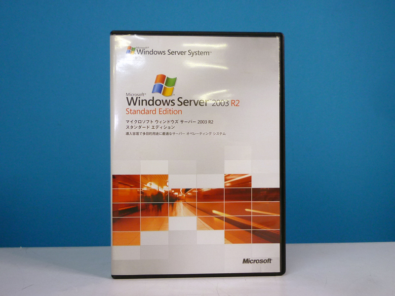 Microsoft Windows Server 2003 R2 Standard Edition x86【中古】 | アールデバイス