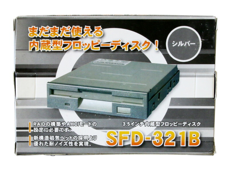 楽天市場 Sfd 321b Lfjse Samsung 3 5インチ 2hd フロッピーディスクドライブ シルバー 未使用品 アールデバイス