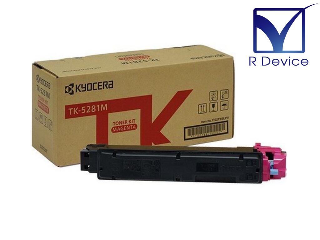KYOCERA TK-5281Y純正品イエロートナーカートリッジ 京セラドキュメントソリューションズ 京セラ TK-5281トナー