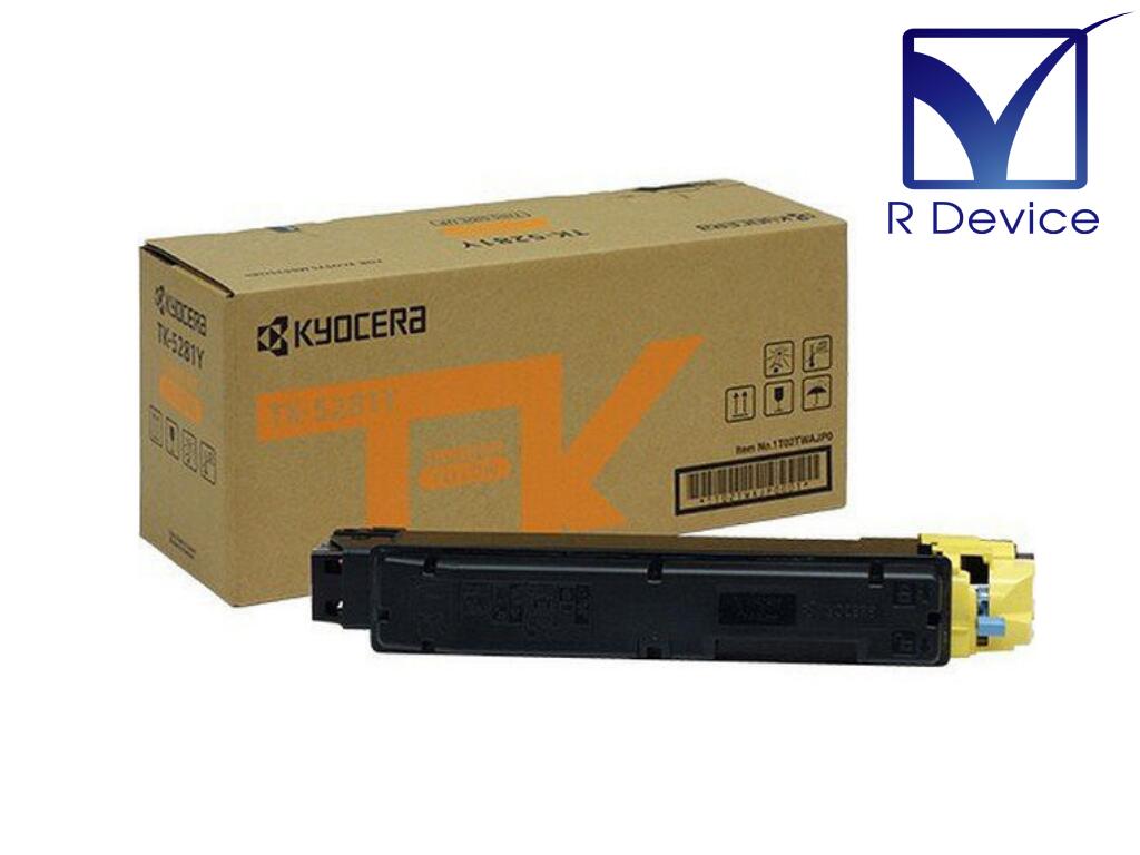 京セラ KYOCERA TK-5281Y イエロー 純正 トナーカートリッジ (ECOSYS M6635cidn 対応) 新品未使用品