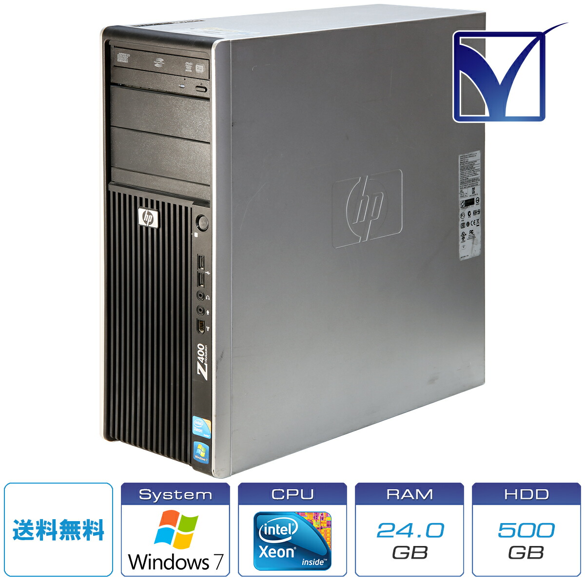 Hewlett-Packard Z400 Workstation VS933AV Xeon Processor W3520/24.0GB/500.0GB/水冷モデル/Windows 7 Professional 64-bit SP1【中古ワークステーション】|アールデバイス