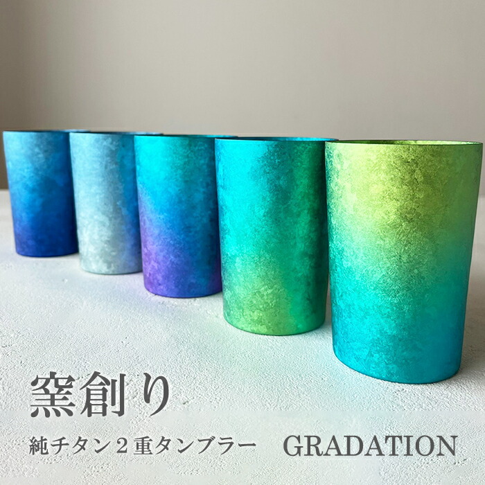 父の日