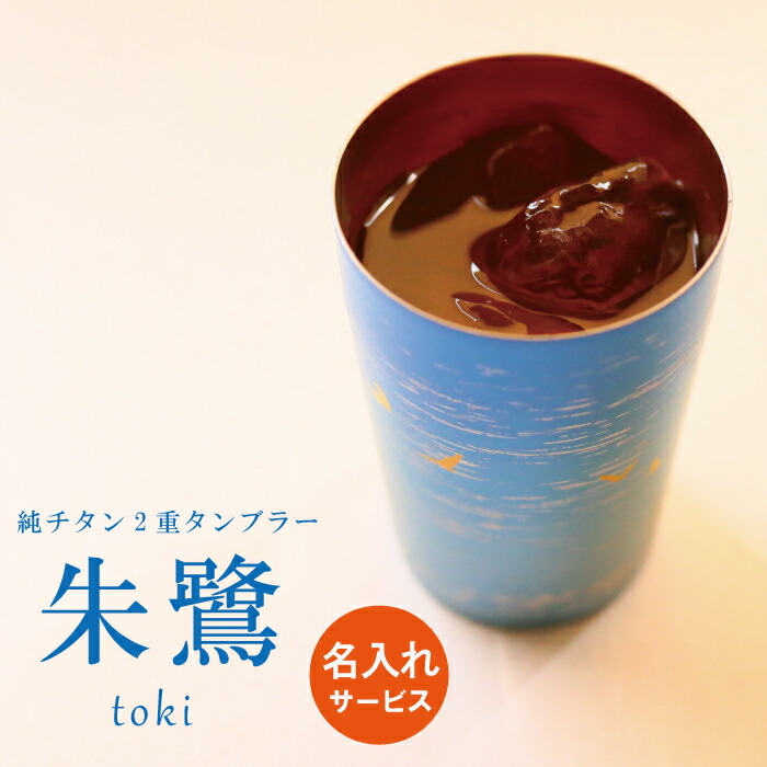 父の日