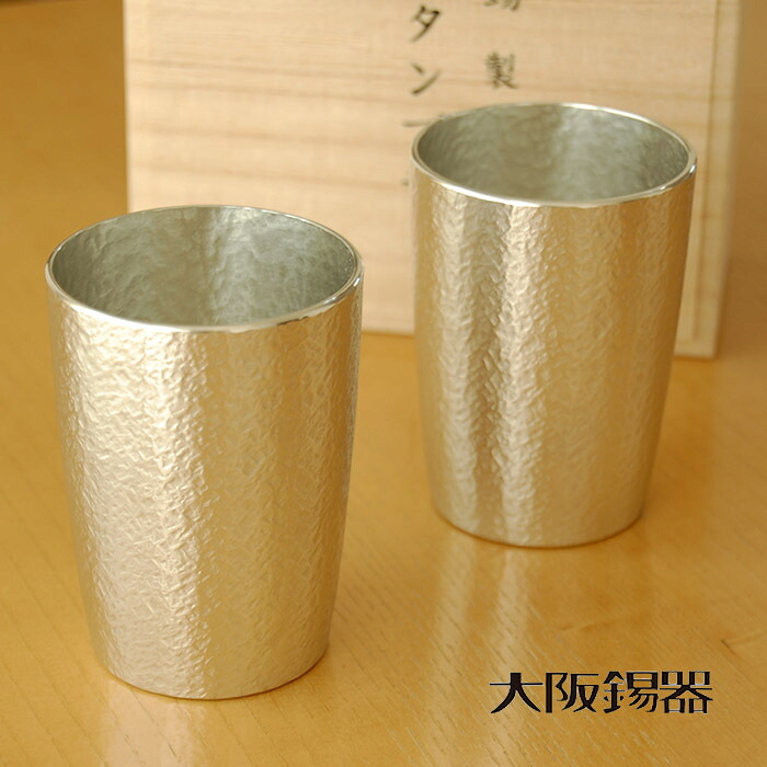 大阪錫器 タンブラー ベルク 小 ペア 錫製品 錫製 タンブラー 大阪 錫器 すず 誕生日プレゼント お餞別 退職祝 父の日 敬老の日 錫 送料無料 伝統工芸・ 陶器の和遊感｜和遊感　店