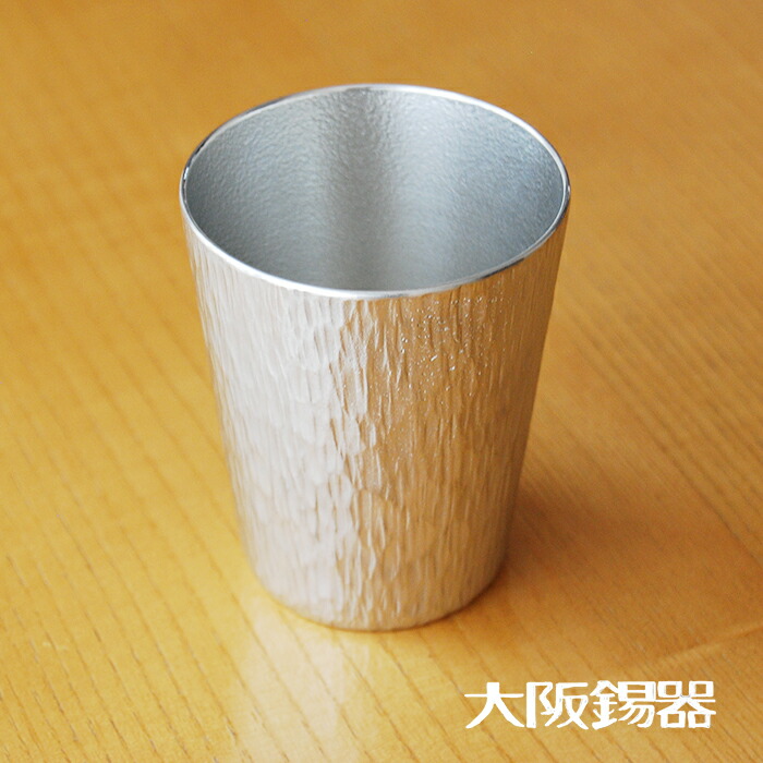 大阪錫器 タンブラー 千早 小 錫製品 錫製 タンブラー 大阪 錫器 大阪錫器 おしゃれ すず 誕生日プレゼント お餞別 退職祝 父の日 敬老の日 錫 送料無料 伝統工芸・ 陶器の和遊感｜和遊感　店