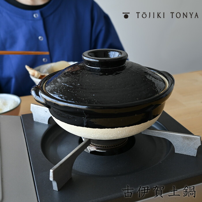 楽天市場】長谷園 伊賀土鍋 アメ釉 小(1人用) DC-01 一人鍋 土鍋 一人