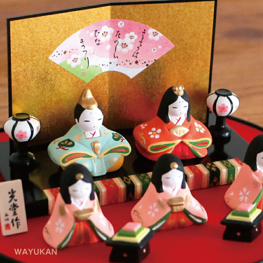 楽天市場】錦彩鯉のぼりセット（土鈴）五月人形 薬師窯 コンパクト