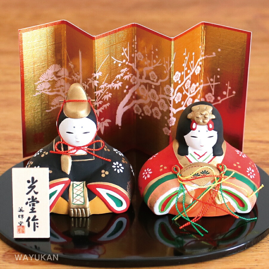 楽天市場】薬師窯 染錦立雛（華小紋）2611 雛人形 コンパクト