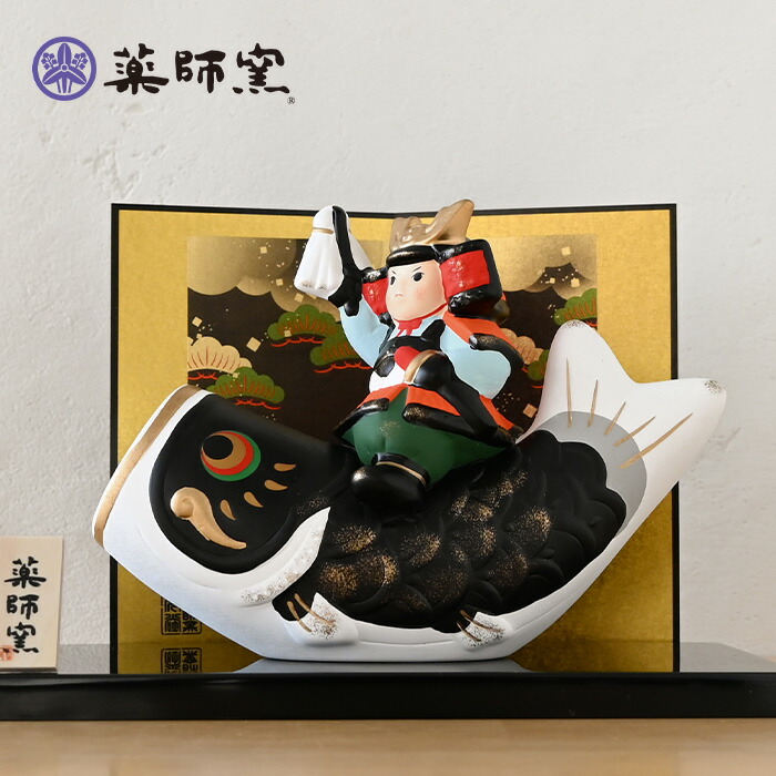 美品　京焼　清風　陶葊　焼物　鯉のぼり　端午の節句　飾皿　インテリア　置物 fit=scale-down,w=1200