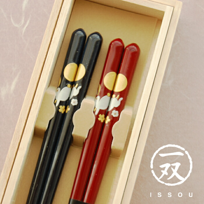 若狭塗 水月兎 夫婦箸 ペア箸 セット おしゃれ 日本製 ギフト 一双 母の日 父の日 敬老の日 結婚祝 還暦祝 長寿祝 誕生日プレゼント 送料無料 伝統工芸 陶器の和遊感 360ip Jp