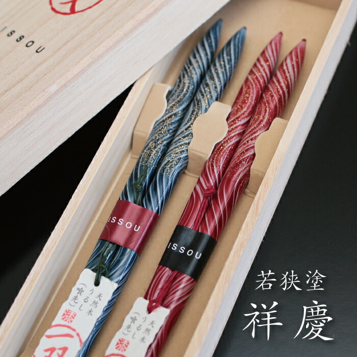 楽天市場】干支 置物 薬師窯 彩耀招福寿々午 (福寿・金銀土鈴) 69 干支