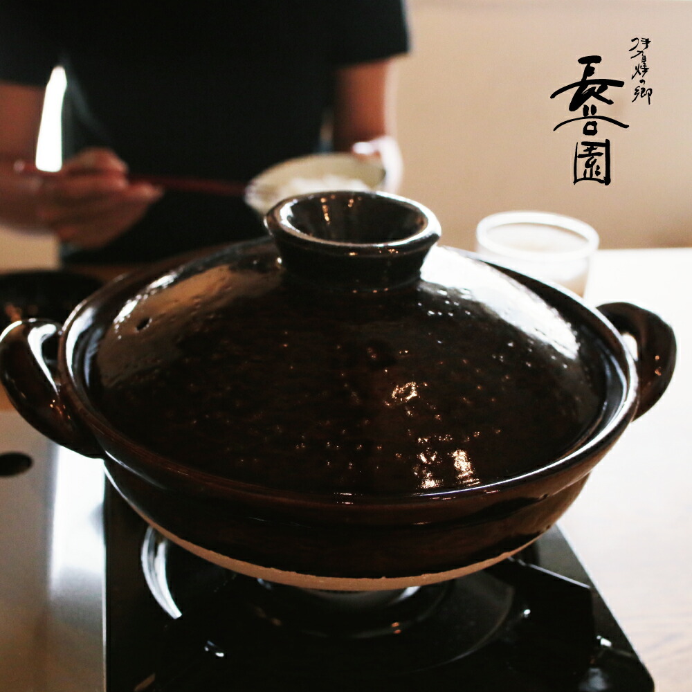 長谷園 伊賀土鍋 アメ釉 中(2〜4人用) nnm-32 母の日 炊飯 おしゃれ 結婚祝 還暦祝 長寿祝 誕生日プレゼント 送料無料【伝統工芸・ 陶器の和遊感】