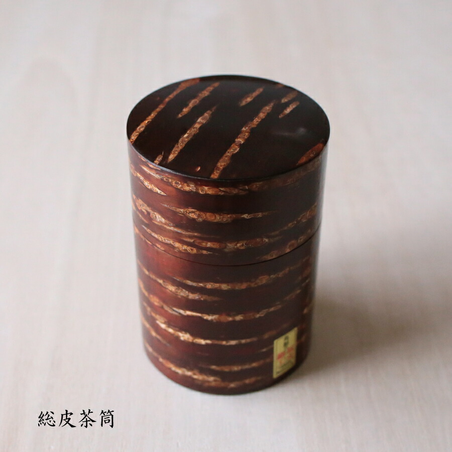 【未使用品】我戸幹男商店 KARMI 徳 Soji 山中漆器 楽天市場】茶筒 我戸幹男商店 KARMI 徳 Soji 山中漆器 結婚祝い
