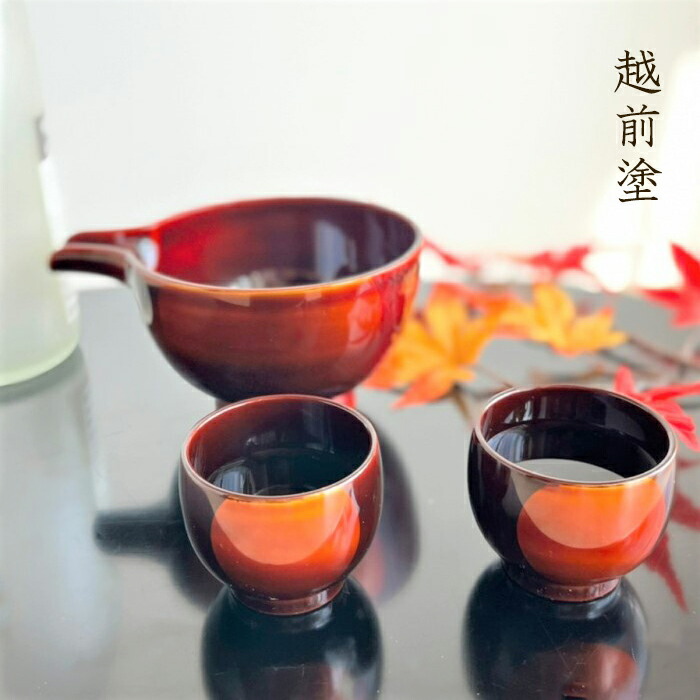 春日大社檜皮釉 盃 春日大社 西尾楽斎 杯 ぐい呑 酒器 陶器 木箱 sakazuki1a.jpg