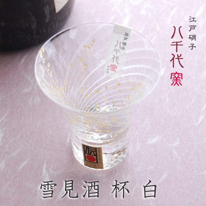 魚子紋  プレスガラス盃 （透明） 魚子紋 プレスガラス盃 （透明）