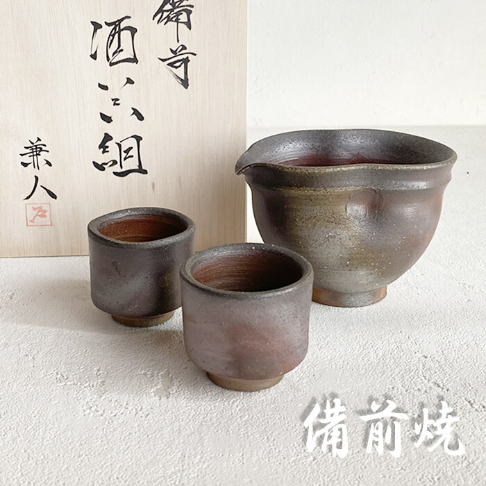 楽天市場】【備前焼】 豊福博 | 自然練りこみぐい呑み 和食器