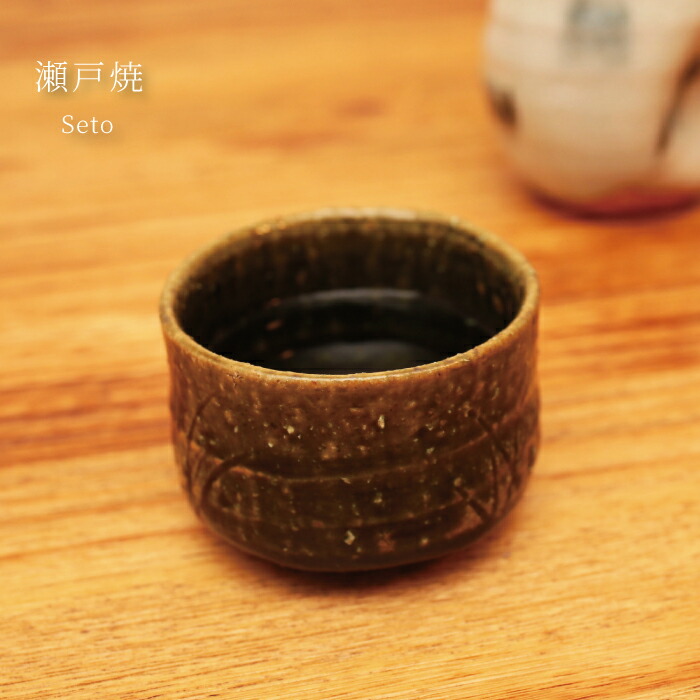 明治　湯呑み　瀬戸　輪線 楽天市場】東屋 切立湯呑 小 松灰 伊賀焼 日本製 陶器 : がらんどう