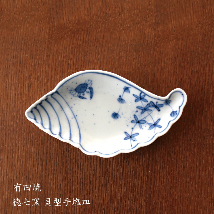 昔金魚 浮陶器 ヴィンテージ レトロ pm-346_01.jpg