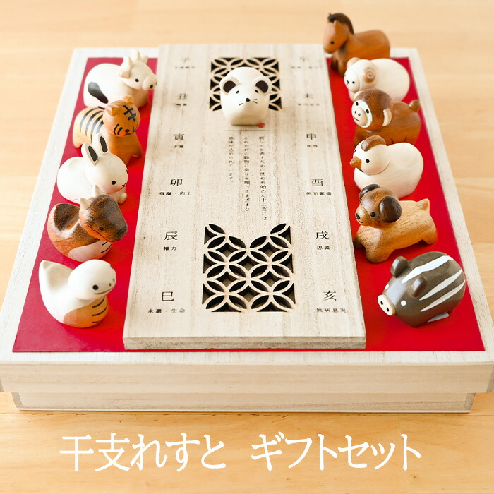 楽天市場】木製雑貨 12支 干支 木製えとシリーズ 十二支セット 台座