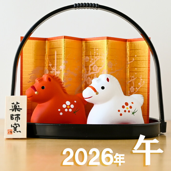 楽天市場】干支 置物 薬師窯 錦彩招福午 (破魔矢付) 86 干支の置物 馬