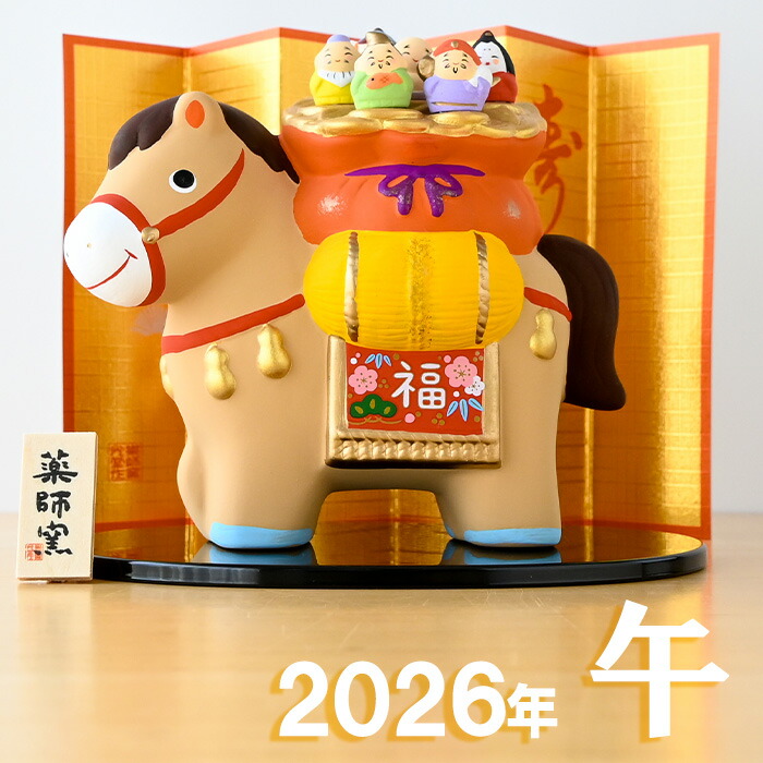 楽天市場】干支 置物 薬師窯 彩耀招福午 (金福・松竹梅) 32 干支の置物