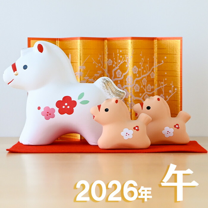 楽天市場】干支 置物 薬師窯 錦彩招福午 (破魔矢付) 86 干支の置物 馬