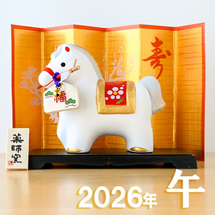 楽天市場】干支 置物 ちりめん 午 かご入り 福午 R-13 干支の置物 馬