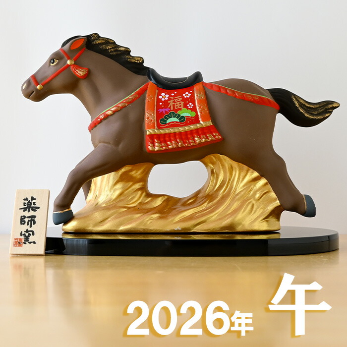 景徳鎮 陶板画 福寿康寧 掛け屏 応接間玄関 茶室 装飾品 工芸品 置物 景徳鎮 陶板画 福寿康寧 掛け屏 応接間玄関 茶室 装飾品 工芸品