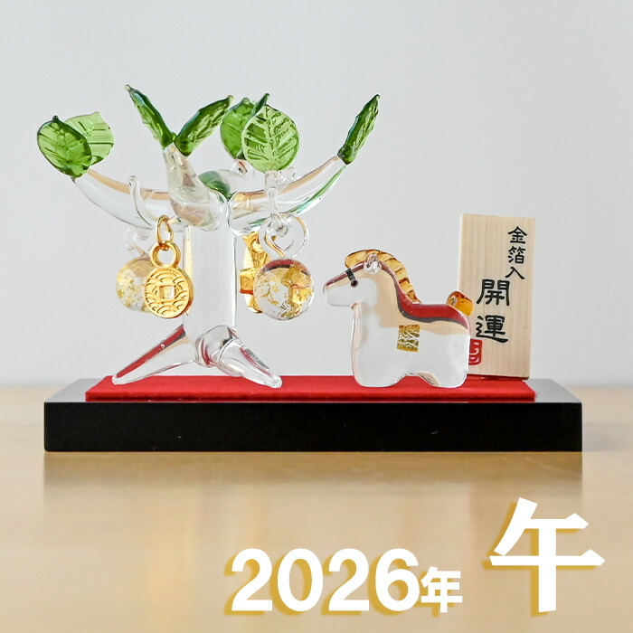 薬師堂　招福干支置物　金色 10種類 干支 置物 薬師窯 錦彩招福寿々十二支飾り（土鈴・小）93 飾り