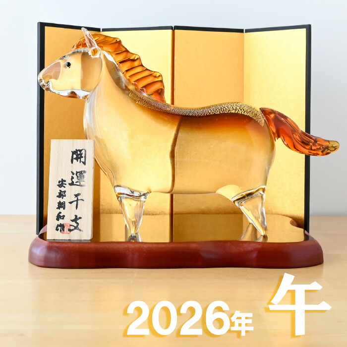 楽天市場】スワロフスキー スネーク ヘビ 1109237 Swarovski Chinese