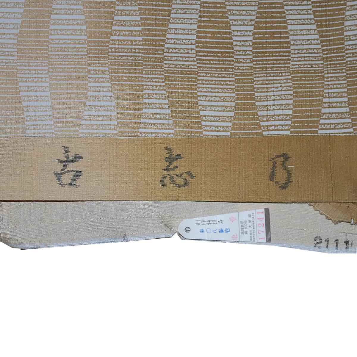 大野録 袋帯 古志乃 染帯 日本製 正絹 全通 茶ベージュ系 Painfreepainrelief Com