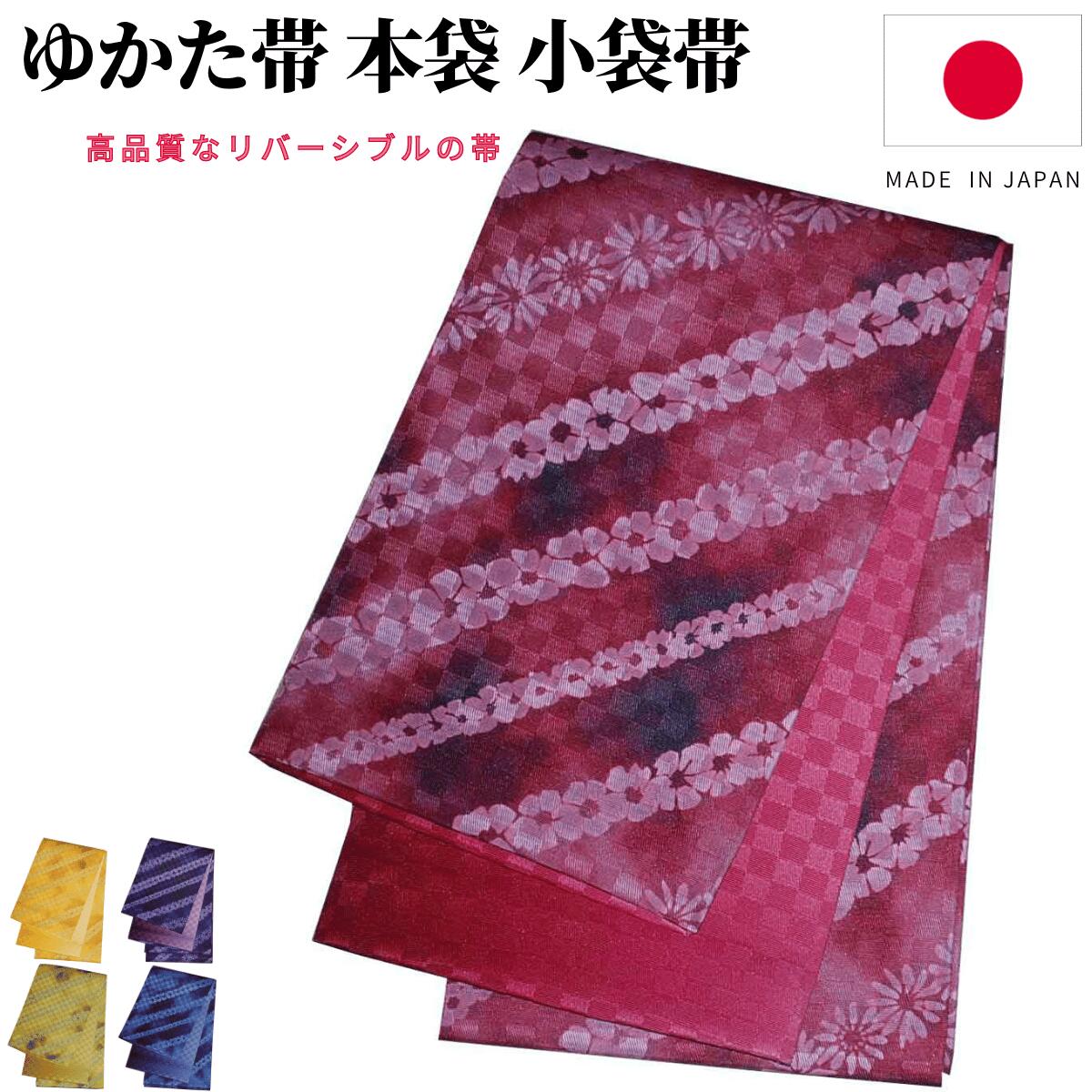 新入荷商いもの