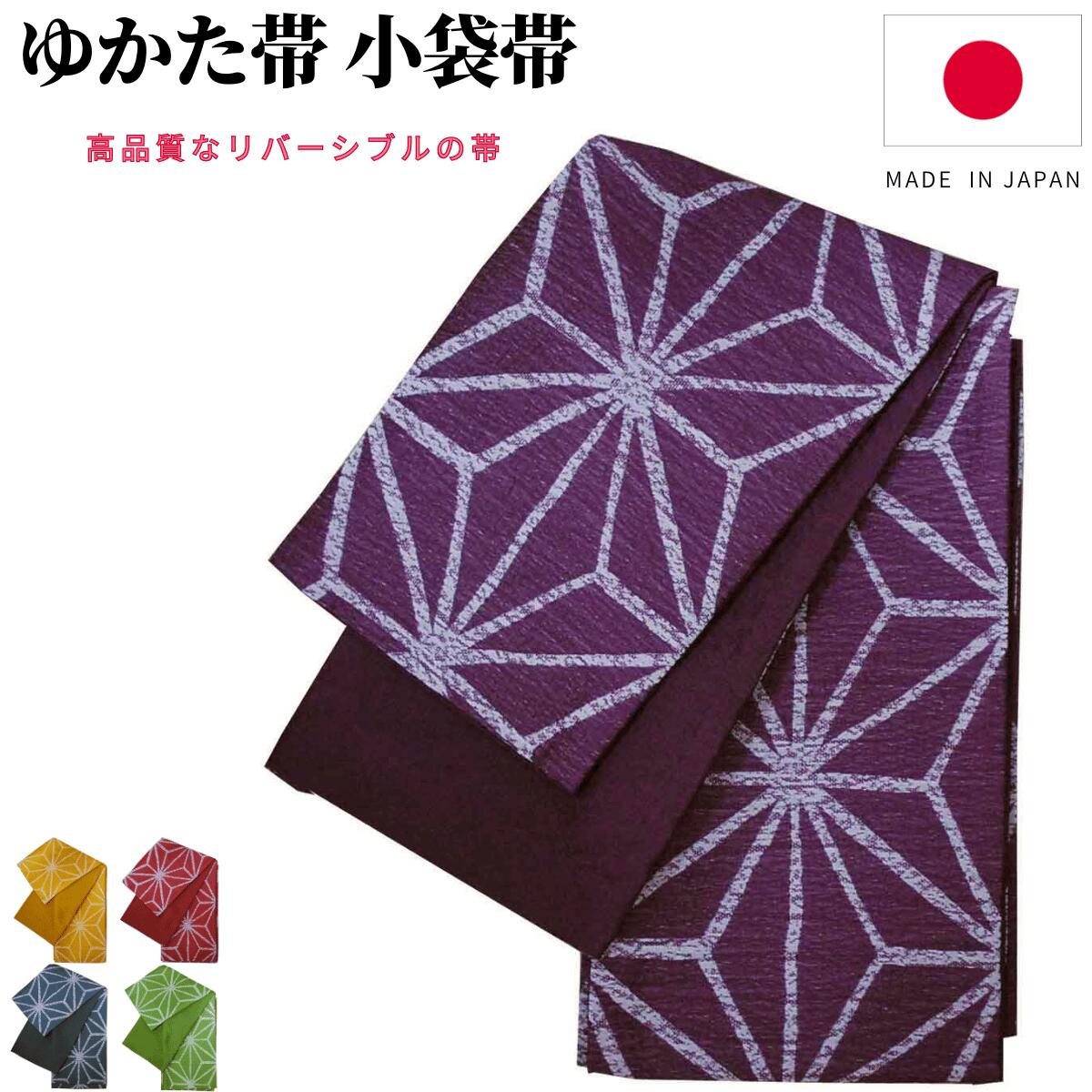 半幅帯まとめ売り　新品含む　24本　赤黄色緑白オレンジ 半幅帯まとめ売り 新品含む 24本 赤黄色緑白オレンジ - メルカリ