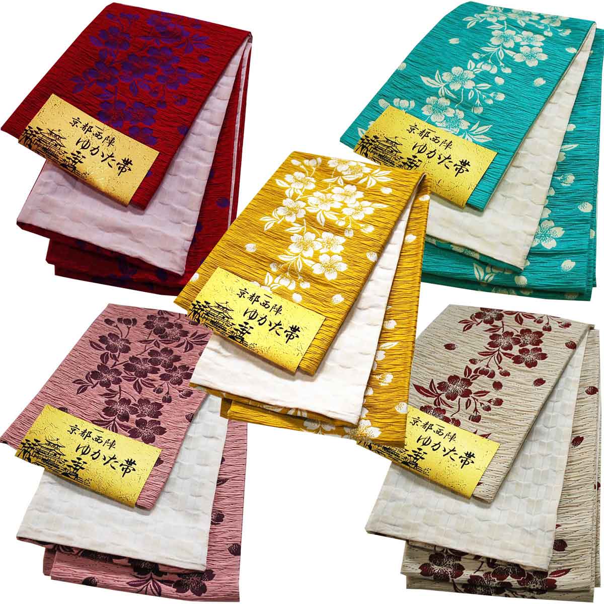 Sybilla シビラ　お花と葉っぱの浴衣と博多織の半幅帯と真田紐と帯留めセット 楽天市場】半幅帯 Sybilla シビラ浴衣 カジュアル用 小袋帯 朱赤