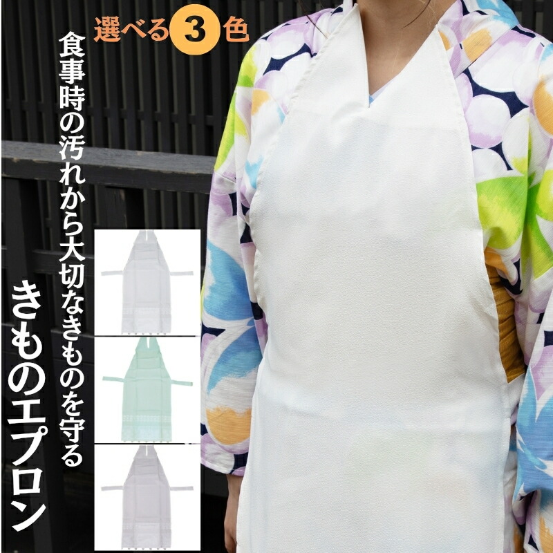 正絹　お稽古着専用 楽天市場】【私服で着物のようにお稽古を】 茶道用 お稽古着 花