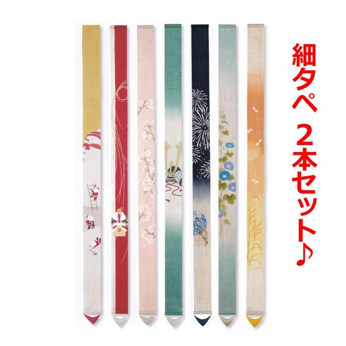 Amazon.co.jp: next.design タペストリー 正月 謹賀新年 賀正