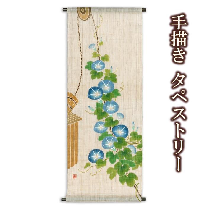 楽天市場】季節 飾り タペストリー 細タペストリー お取り寄せ