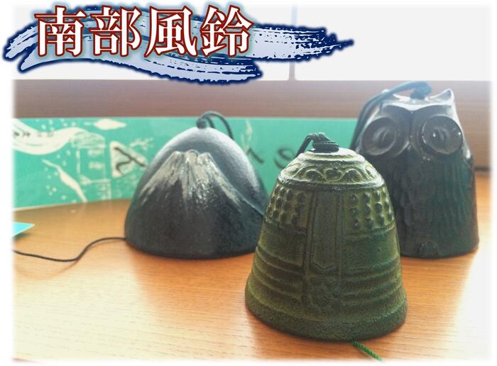 楽天市場 南部鉄器 風鈴 南部風鈴 しずく 南部鉄 風鈴 日本土産 伝統的な風鈴 Furin Wind Chimes おしゃれ ブルー 青 和雑貨 優風花yufuka