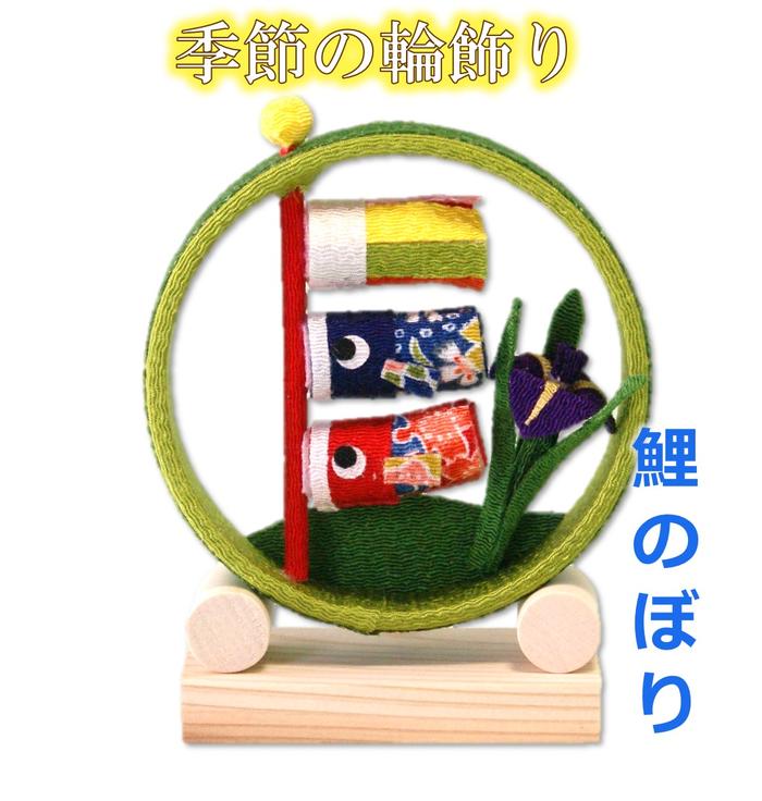 楽天市場 端午の節句 飾り 置物 豆三太郎飾り 桃太郎 金太郎 浦島太郎 端午の節句 子供の日 こどもの日 陶器 ラッピング不可 和雑貨 優風花yufuka 楽天市場 端午の節句 飾り 置物 豆三太郎飾り 桃太郎 金太郎 浦島太郎 端午の節句 子供の日 こどもの日 陶器 ラッピング不可 和雑貨 優風花yufuka