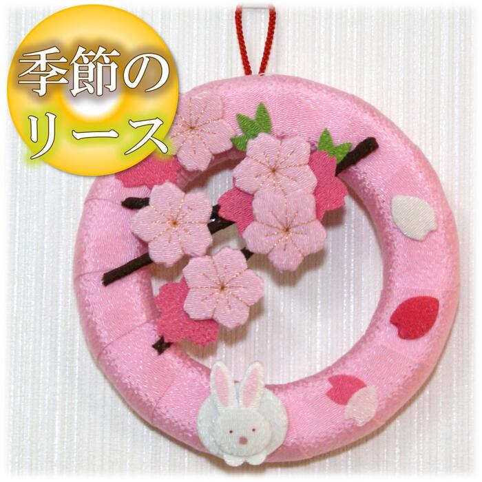 特集掲載 再販42＊満開の桜と桃の花リース 梅結び(お雛様