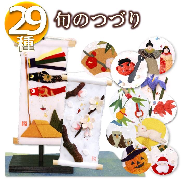 楽天市場 端午の節句 飾り 置物 豆三太郎飾り 桃太郎 金太郎 浦島太郎 端午の節句 子供の日 こどもの日 陶器 ラッピング不可 和雑貨 優風花yufuka 楽天市場 端午の節句 飾り 置物 豆三太郎飾り 桃太郎 金太郎 浦島太郎 端午の節句 子供の日 こどもの日 陶器 ラッピング不可 和雑貨 優風花yufuka