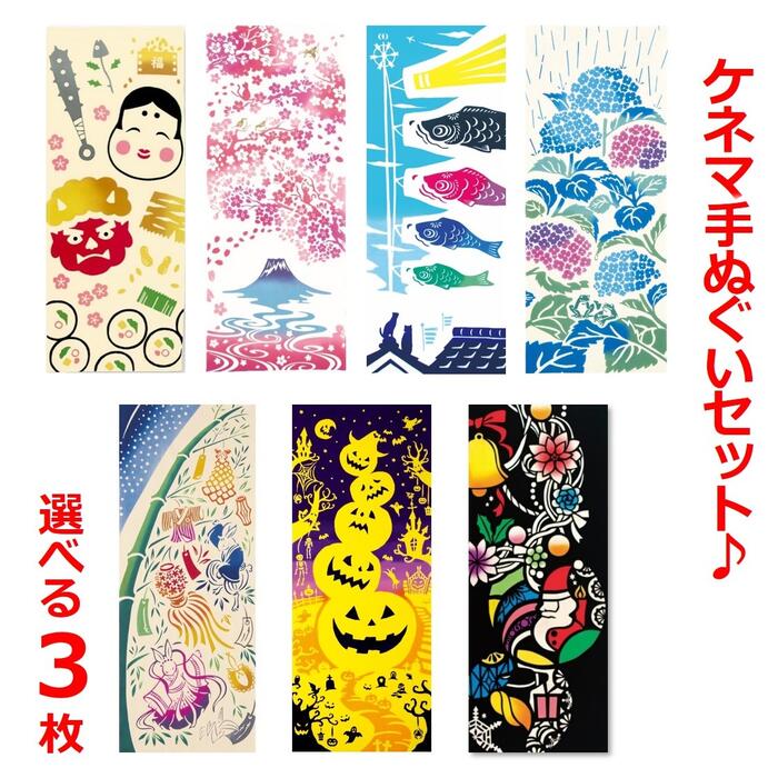 楽天市場】季節 飾り タペストリー 細タペストリー お取り寄せ