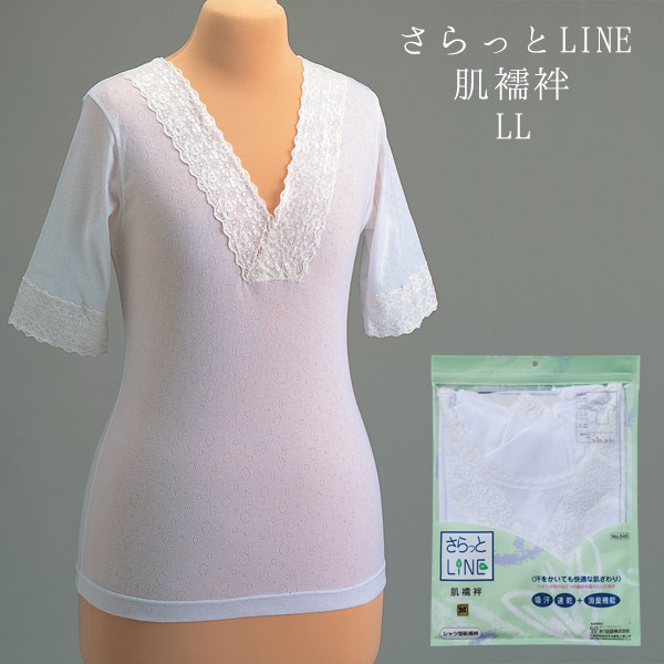 さらっとLINE肌襦袢 (LL) NO.545\