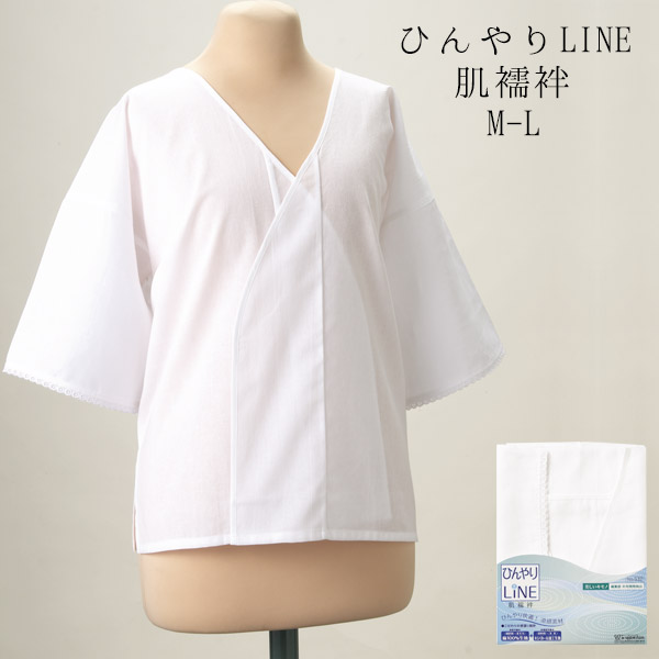 あづま姿 ひんやりLINE肌着(M/L)NO.532｜わざっか本舗