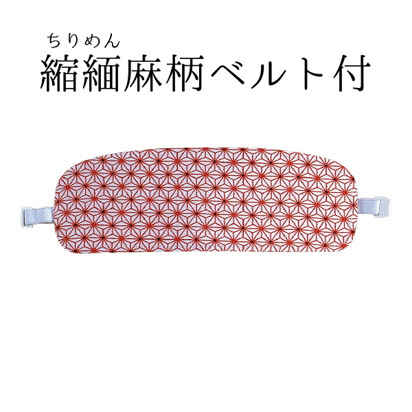 【楽天市場】縮緬麻柄ベルト付 NO.246