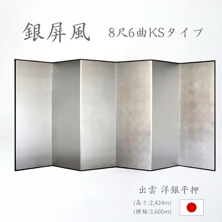 衝立　美品　大型　金屏風 衝立 美品 大型 金屏風 - メルカリ