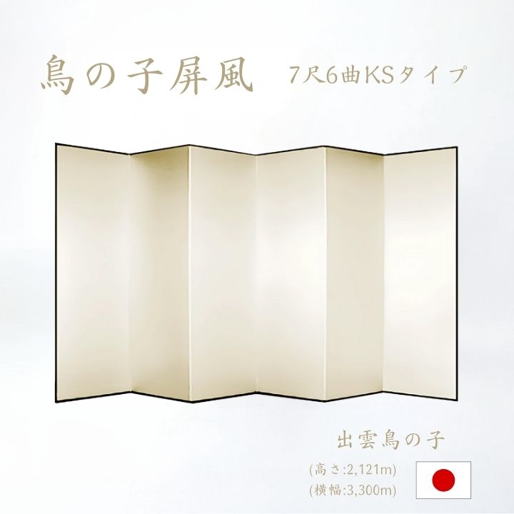 fk-ks616-0706.jpg